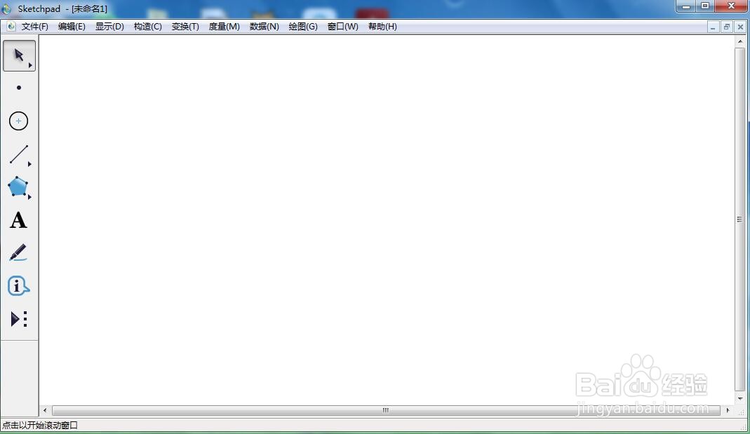 怎样创建红色圆形并度量其面积