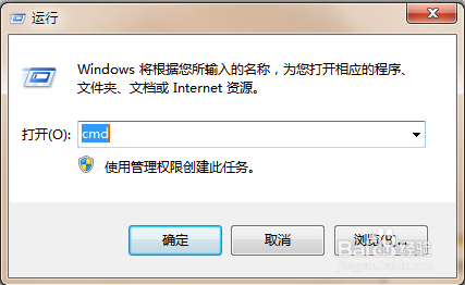 <b>win7网络连接正常，但无法上网的解决办法</b>