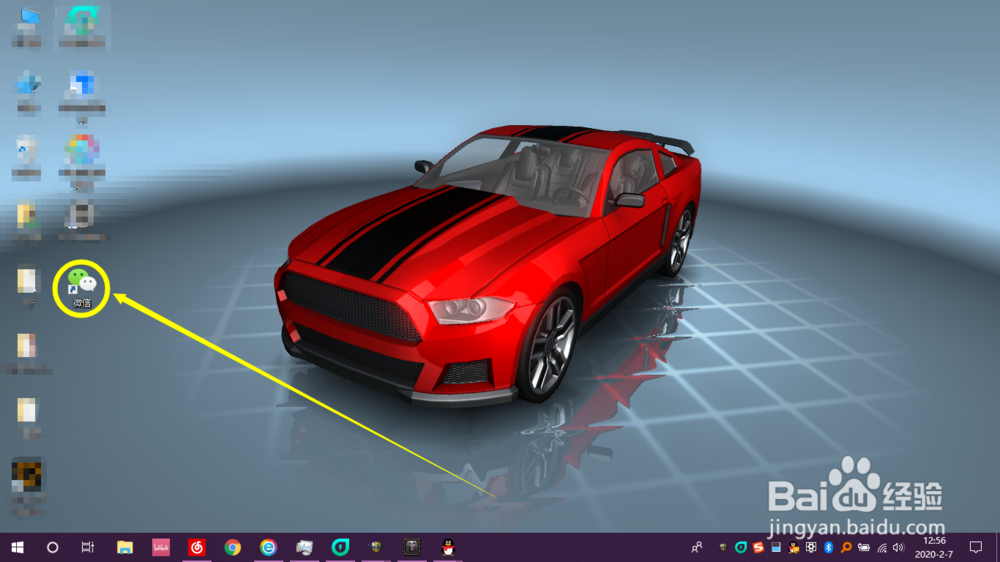 安卓误卸载了微信怎么恢复