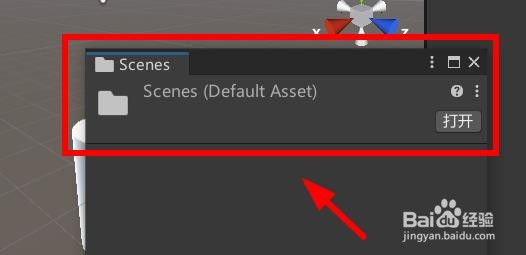Unity如何查看资源文件夹的属性#校园分享#