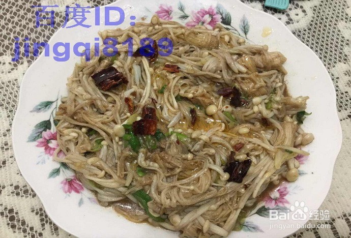 素炒金针菇的简单方法
