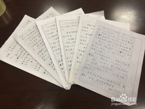 怎样写思想汇报