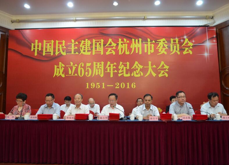 什么是民建党员