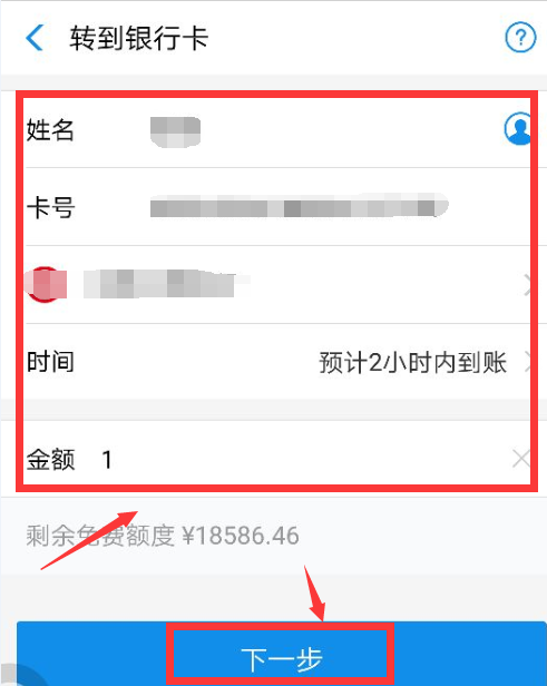 我未满十八岁支付宝里面的钱不能拿出来怎么办啊