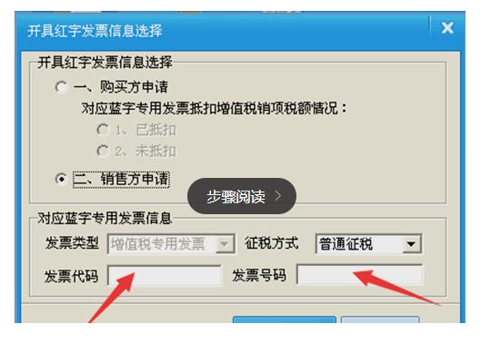 在截图上面怎么写上红字