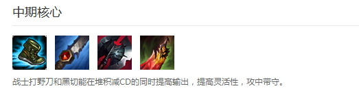 英雄联盟LOL凯隐 新版玩法