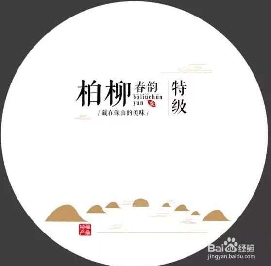 优秀的设计技巧！---