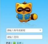 YY怎么看动态