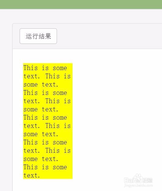 如何进行CSS 尺寸设置
