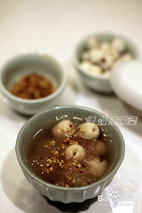 甜到嘴里，暖到心里——银耳莲子羹、银耳秋梨（银耳雪梨）羹