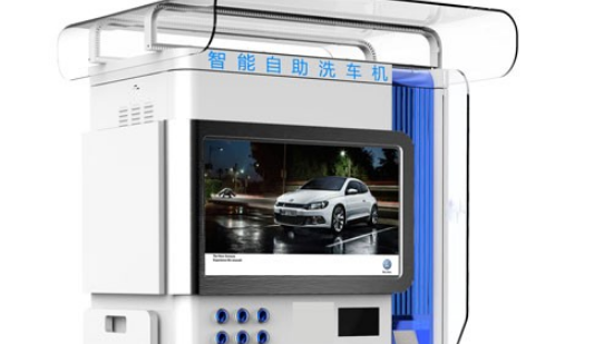 车便捷自助洗车怎么退款
