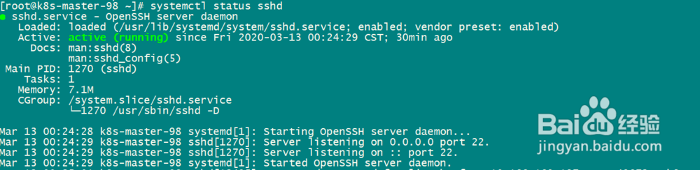 Centos7修改SSH默认端口方法