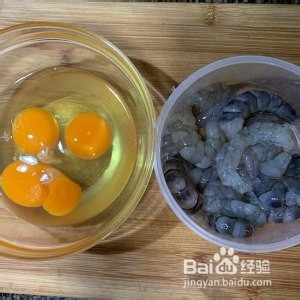 教你做超容易虾仁煎蛋