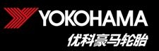 知名品牌优科豪马轮胎确定参展2013上海国际车展