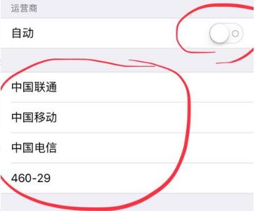 怎么辨别手机是电信版