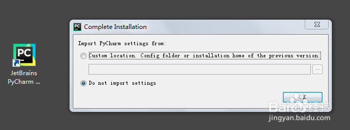 如何在WINDOWS下安装Pycharm2018.3版本