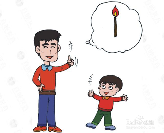 和孩子一起学作文——写好“高兴得意希望陶醉”