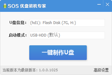 如何最科学重装系统