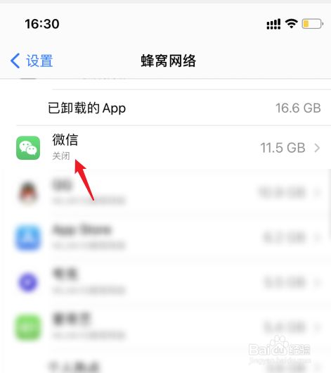 苹果手机微信收不到信息怎么回事