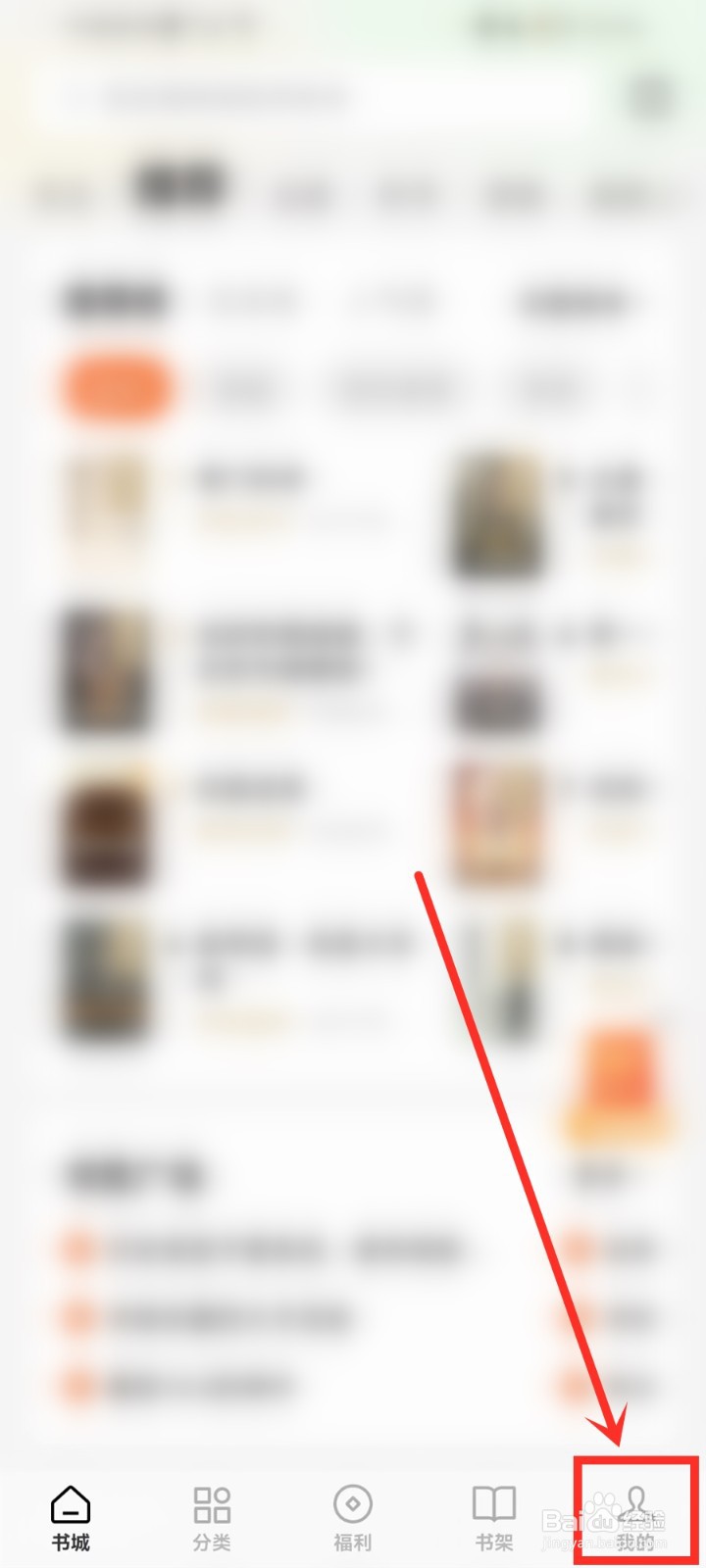 番茄小说怎么提现金币