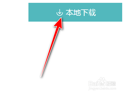 nogba模拟器设置中文