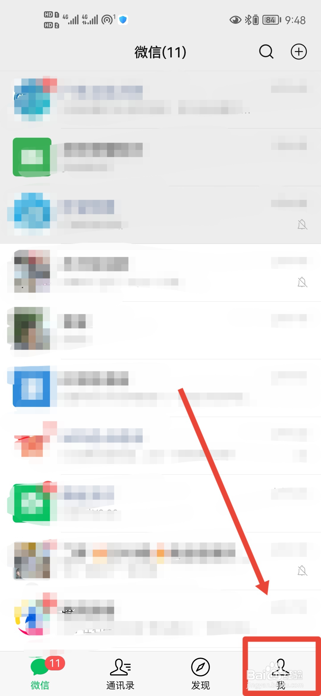 微信如何关闭通知显示消息详情