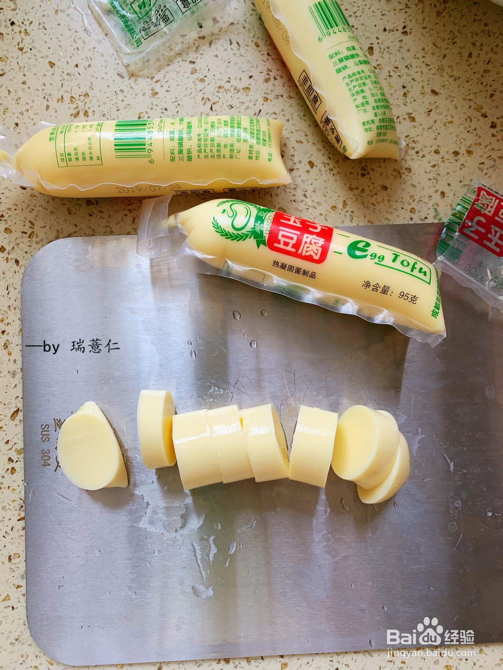 一次就会的日本豆腐