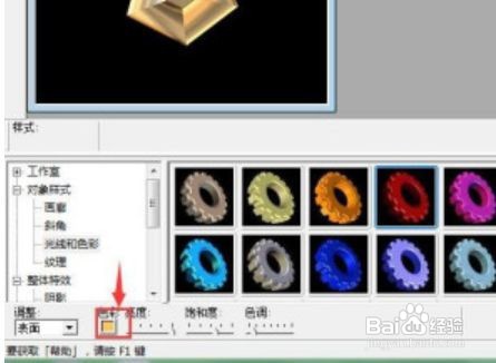ulead cool 3d五边形如何自定义红色画廊样式