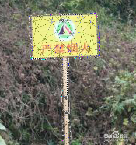 最全的ps实战技巧：[3]操控变形工具怎么用