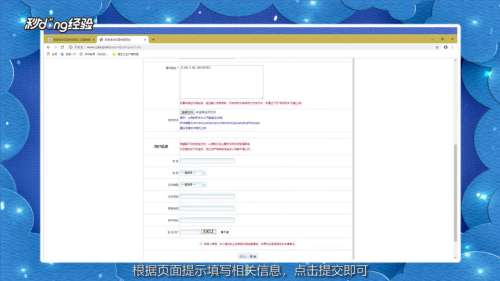 如何举报网站赌博