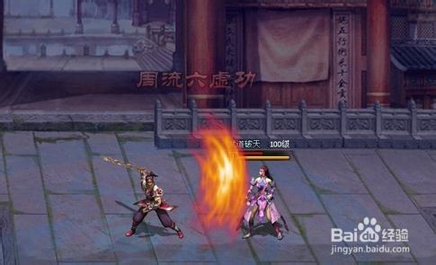 《武道破天》移花宫副本心得