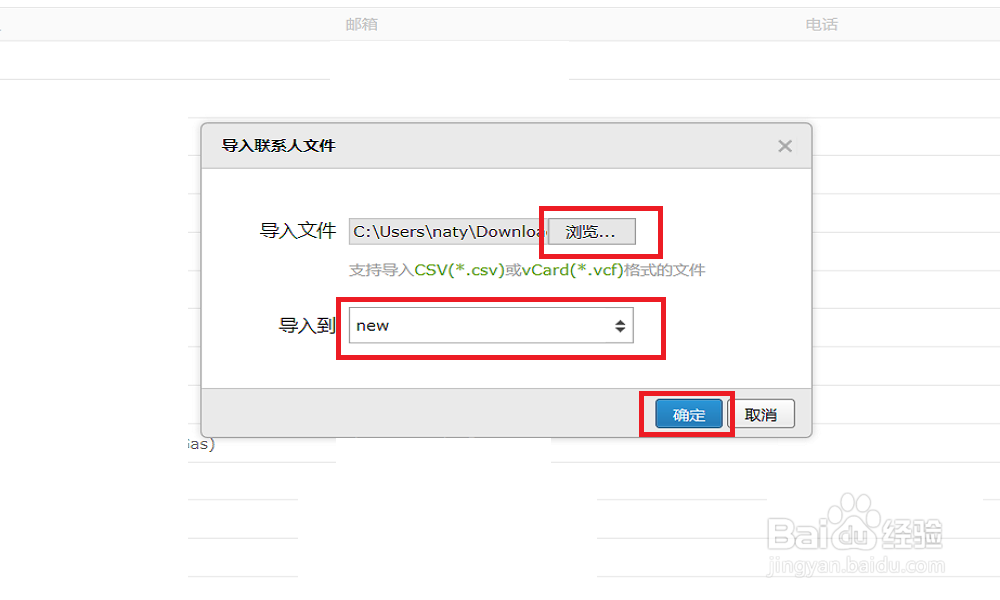 怎么把excel通讯录导入手机,手机导入excel通讯
