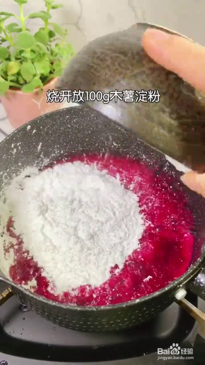 如何制作好吃的牛奶水果捞？