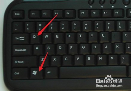 win10快速截屏