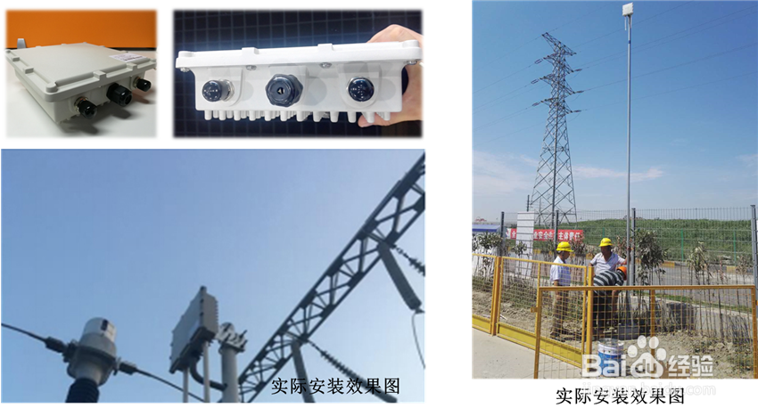 一种变电站人员精确定位的方案