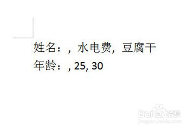 Word表格怎么转换成文字