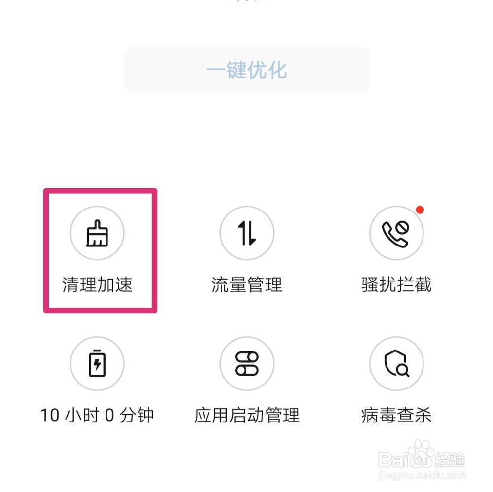 第五人格进不去怎么办