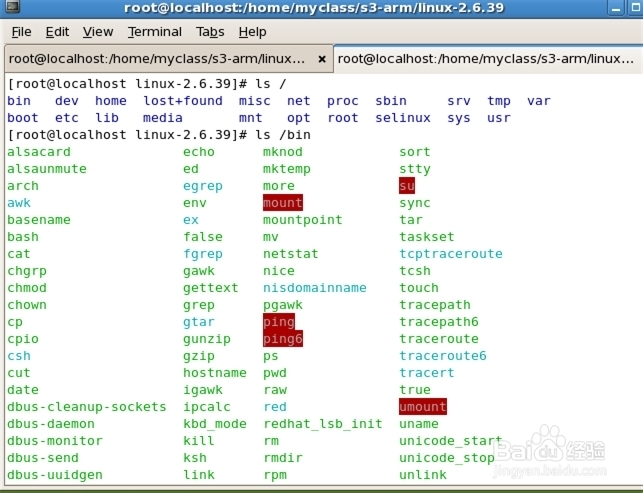 Linux文件系统中各个文件都有什么意义