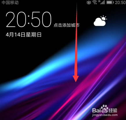 华为手机屏幕录制在哪，怎么进行屏幕录制
