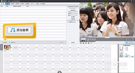 【爱剪辑】快速剪辑/编辑视频详细在线教程