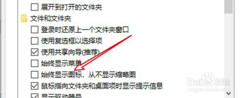 win10怎么设置文件夹可显示缩略图？