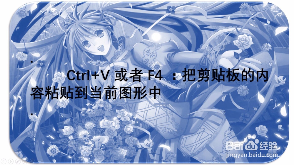PS编辑操作常用的快捷键有哪些？