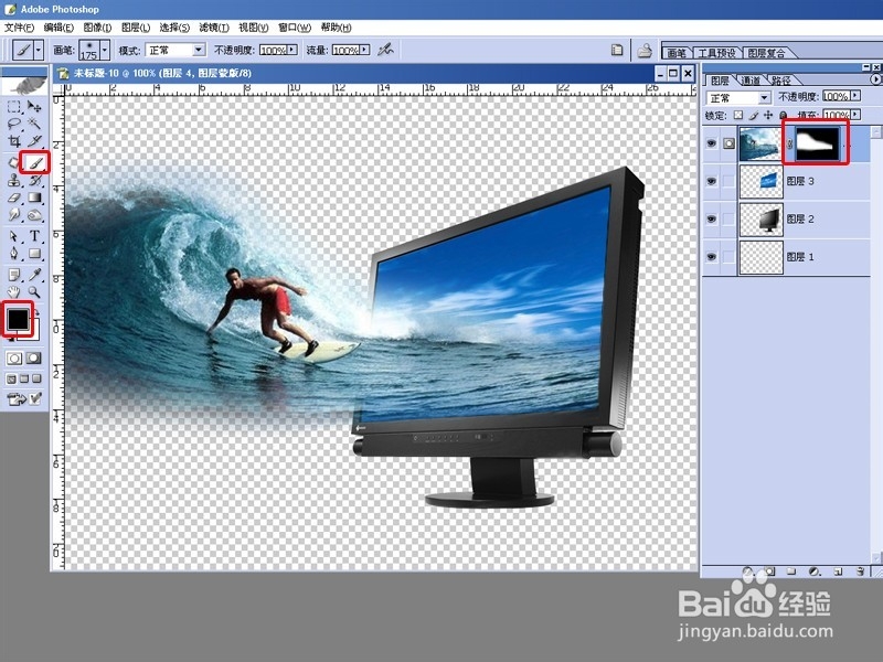 PHOTOSHOP制作影像跳出电视框