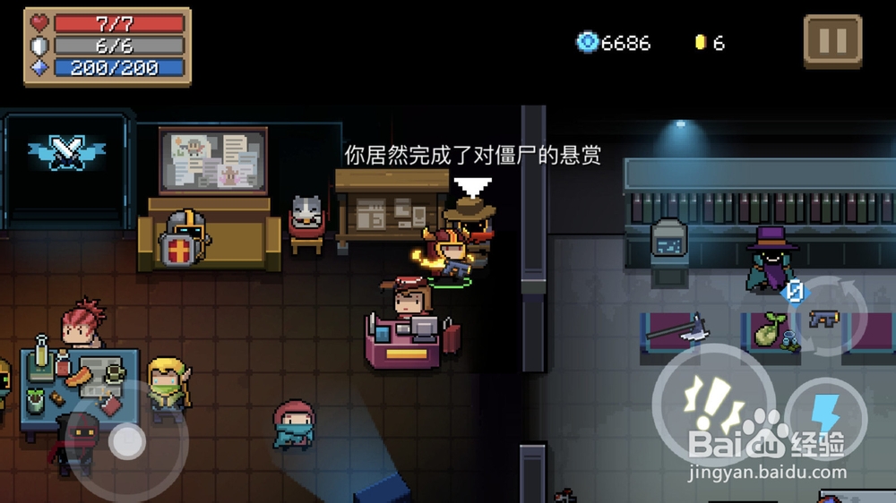 元气骑士挑战模式怎么开启