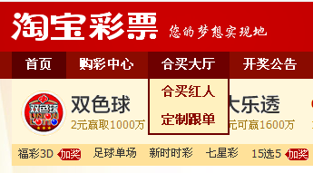 理财经验/ 中奖高招/ 保底秘诀/ 小白网络理财