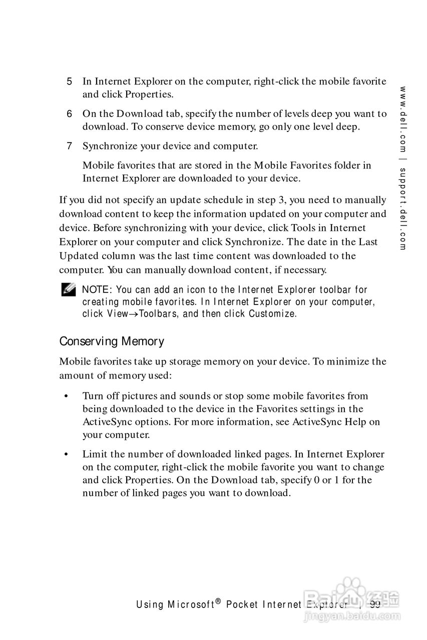 戴尔PDA(掌上电脑)HC01U型说明书:[10]