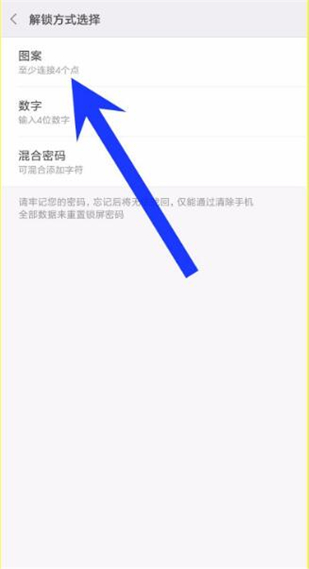 小米mix2会有人脸识别吗