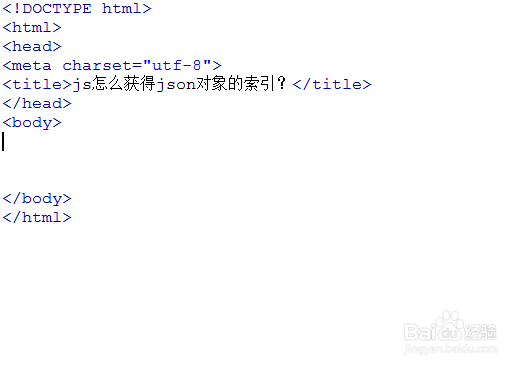 js怎么获得json对象的索引