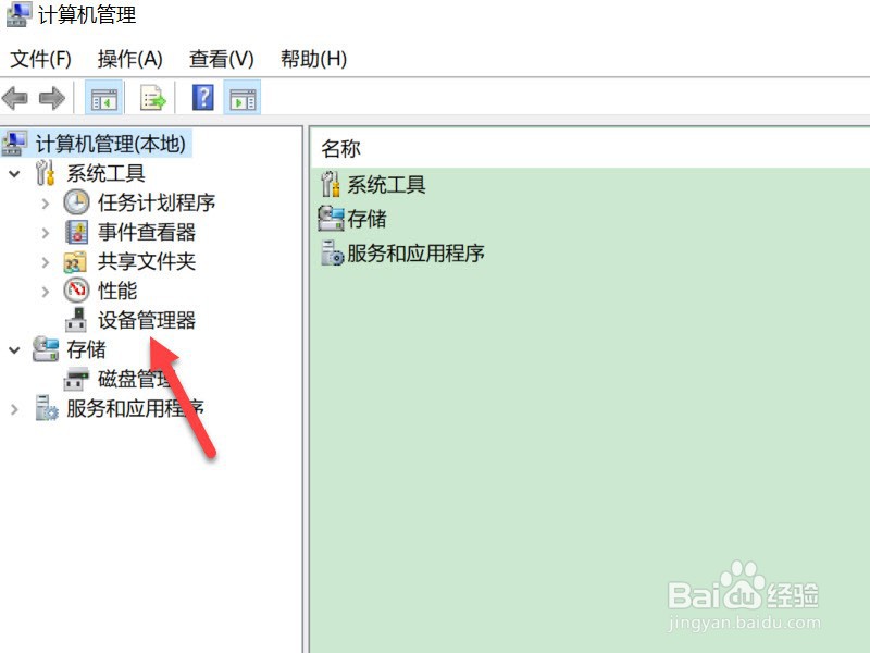 win10声音100都很小