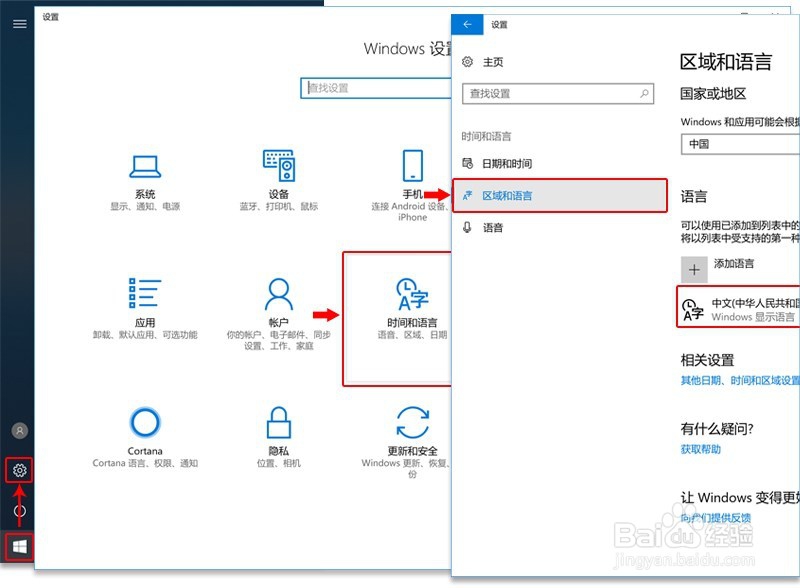 华为笔记本指导教程,Office文档乱码怎么解决